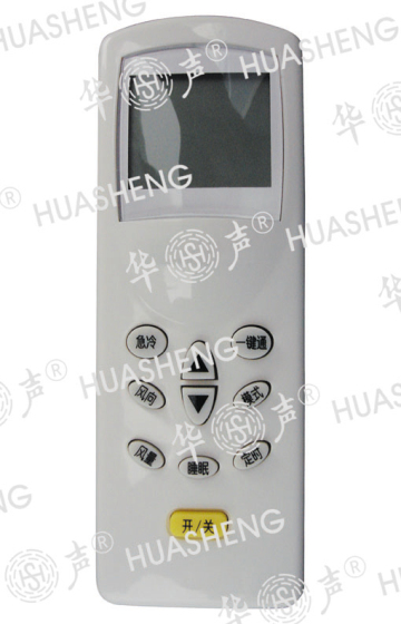 海信-25：海信二號